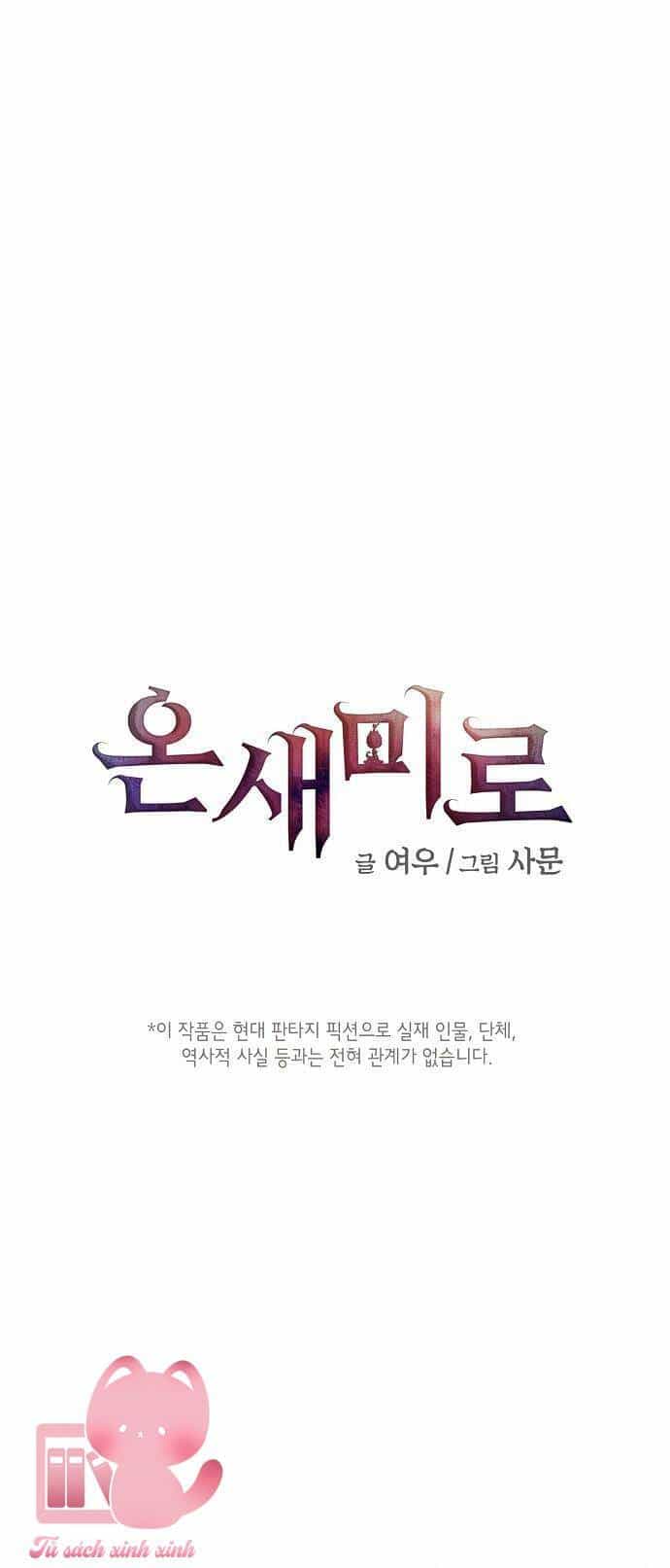 Onsaemiro - Chương 24 - ảnh 2
