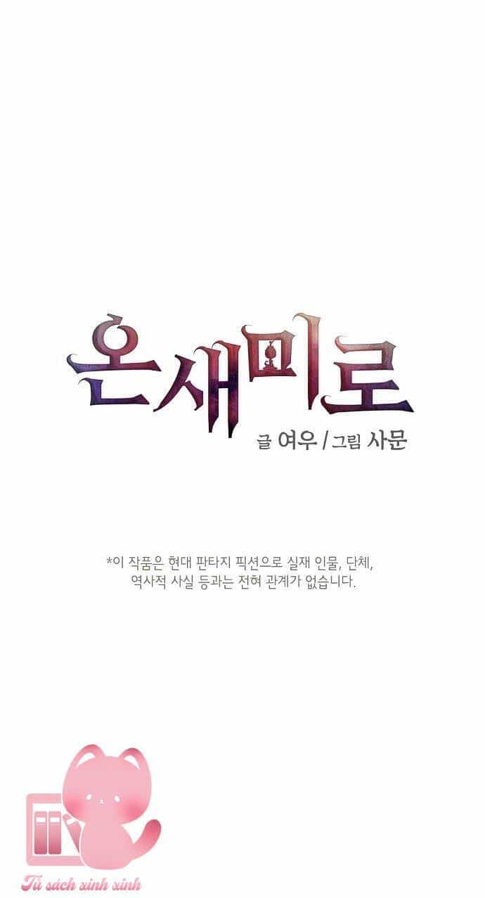 Onsaemiro - Chương 29 - ảnh 7