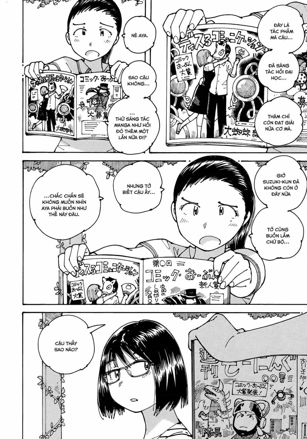 Ookumo-Chan Flashback - Chương 13 - ảnh 15