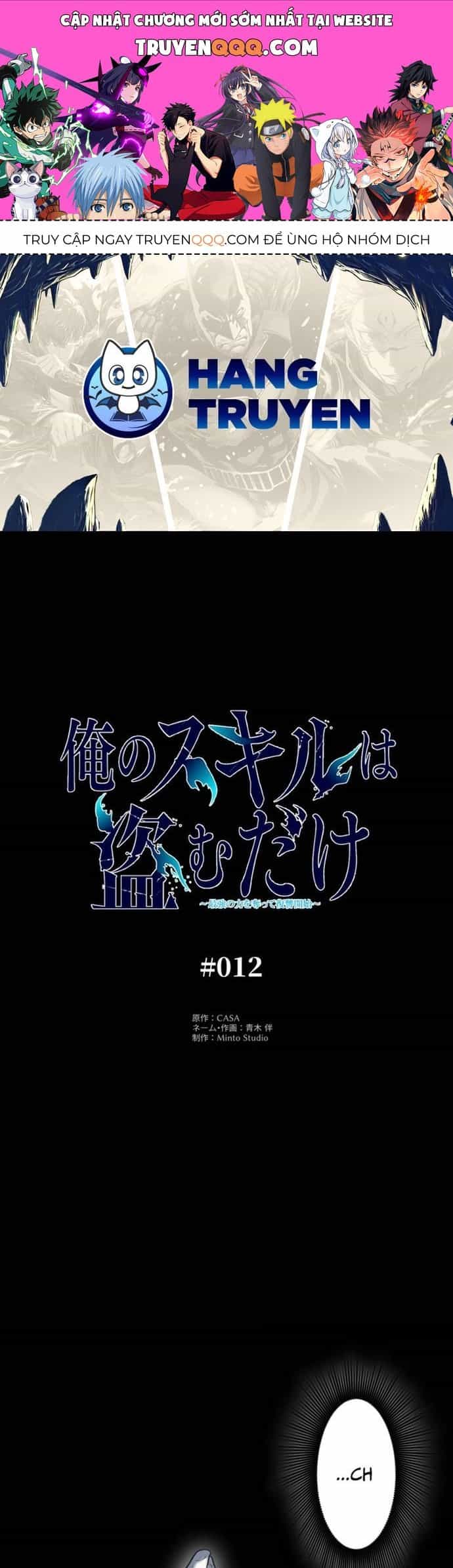 Ore No Sukiru Wa Nusumu Dake ~Saikyou No Chikara O Ubatte Fukushuu Kaishi~ - Chương 12 - ảnh 1