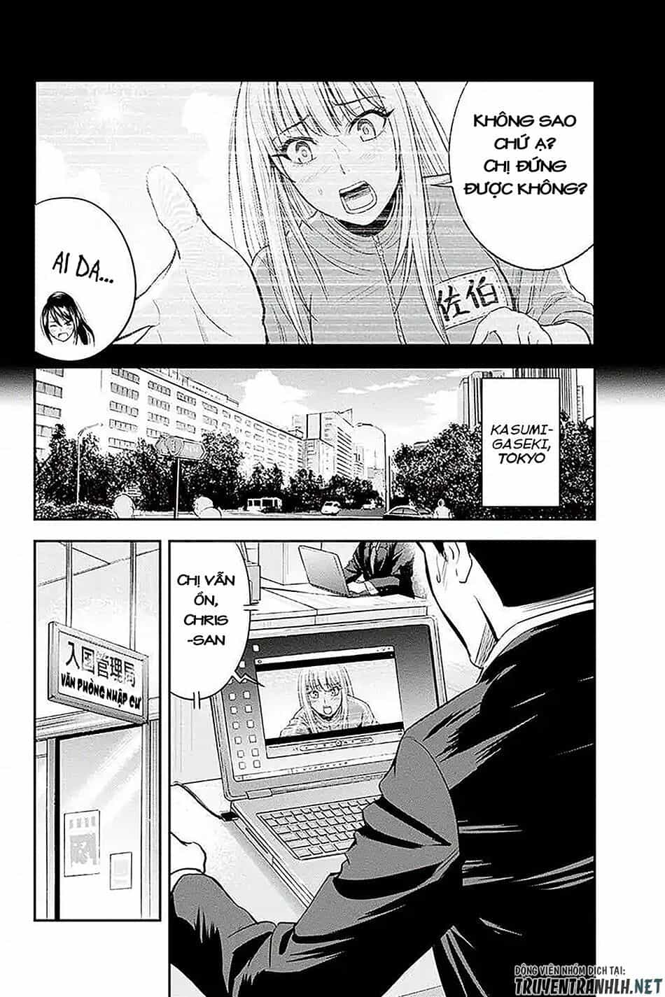 Orenchi Ni Kita Onna Kishi To: Inakagurashi Suru Koto Ni Natta Ken? - Chương 13 - ảnh 1