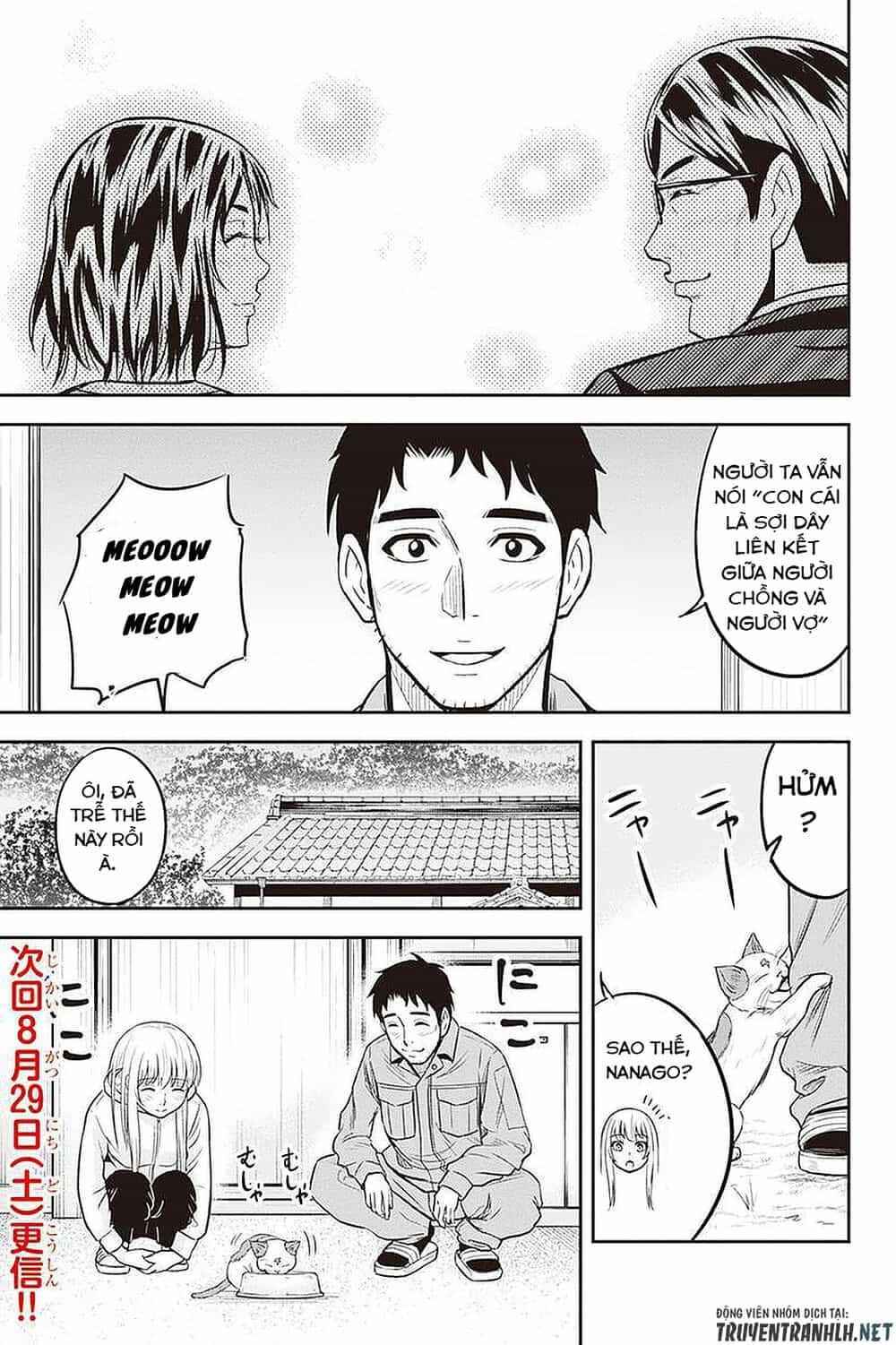 Orenchi Ni Kita Onna Kishi To: Inakagurashi Suru Koto Ni Natta Ken? - Chương 50 - ảnh 24