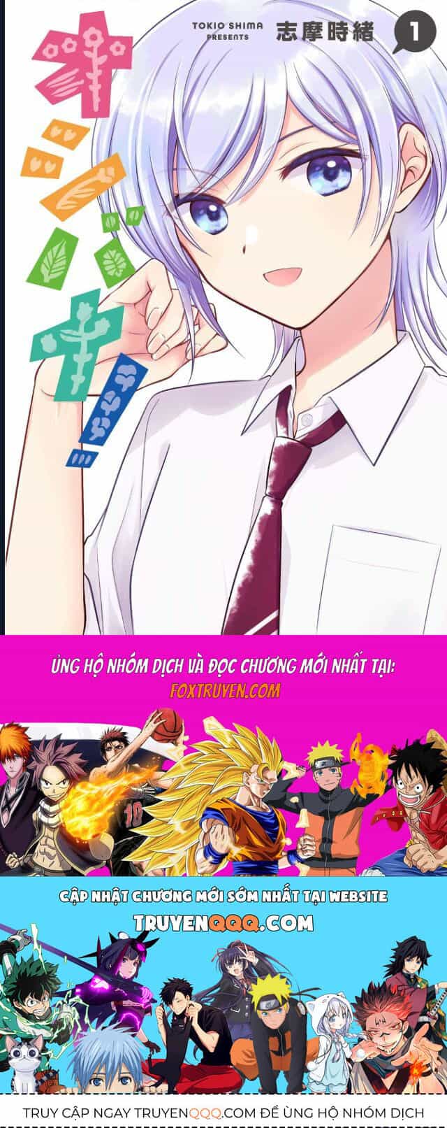 Oshibana! - Chương 6 - ảnh 18