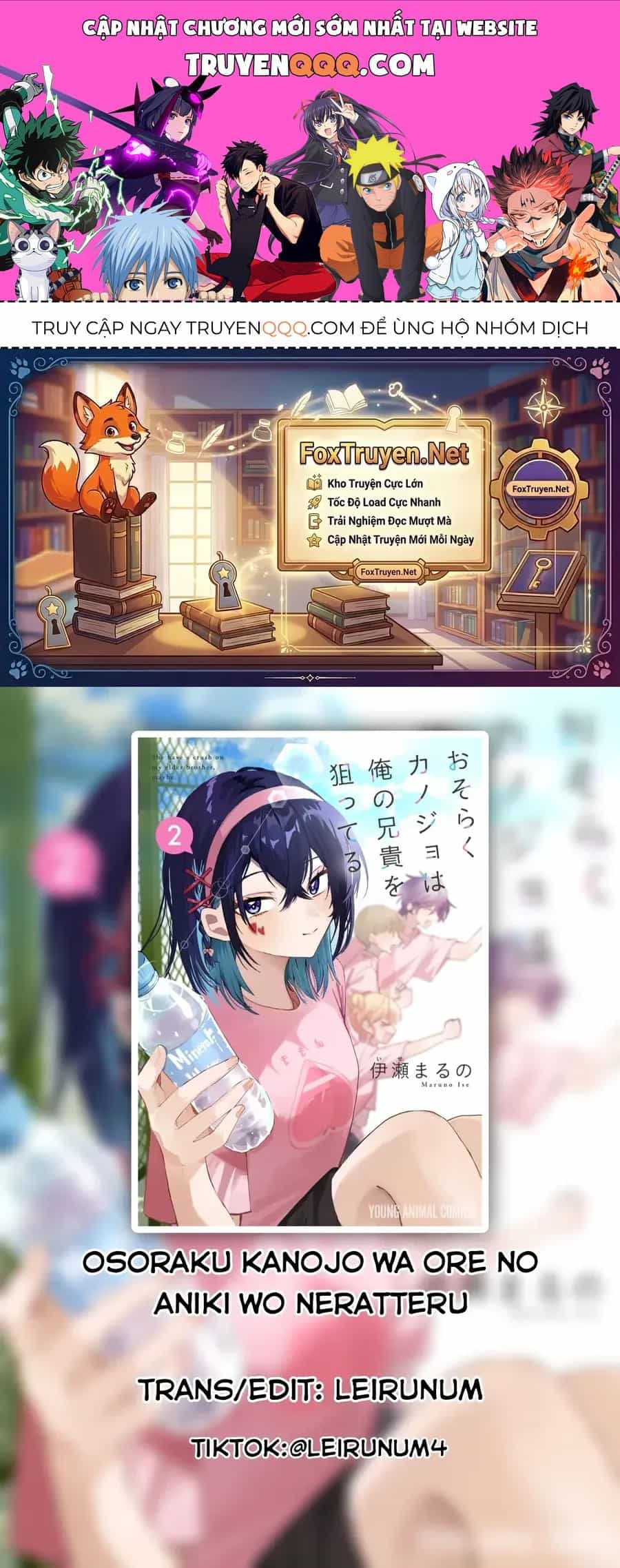 Osoraku Kanojo Wa Ore No Aniki Wo Neratteru - Chương 27 - ảnh 1