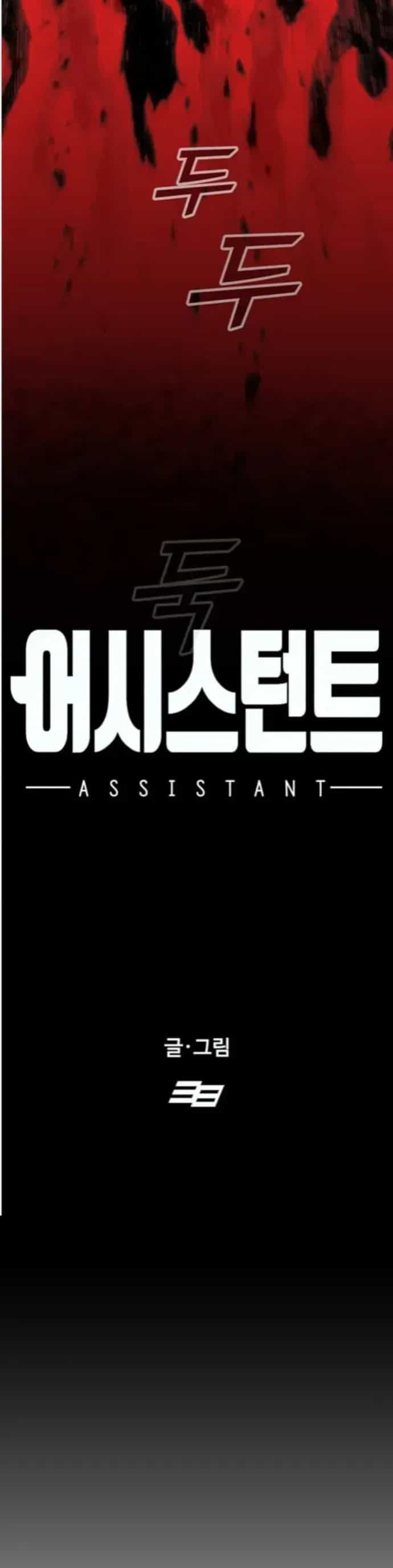Partner - Chương 20 - ảnh 24