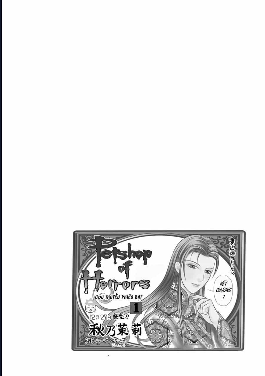 Petshop Of Horrors: Hyohaku No Hakobune-Hen - Chương 1 - ảnh 70