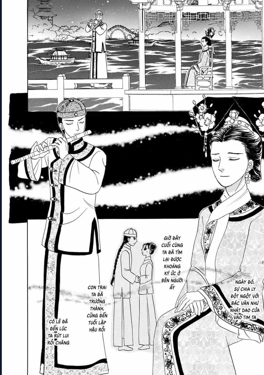 Petshop Of Horrors: Hyohaku No Hakobune-Hen - Chương 2 - ảnh 37