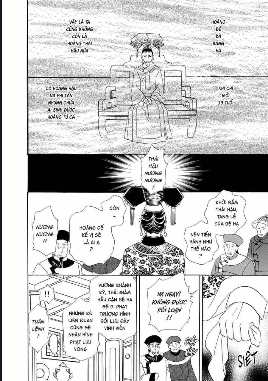 Petshop Of Horrors: Hyohaku No Hakobune-Hen - Chương 2 - ảnh 45