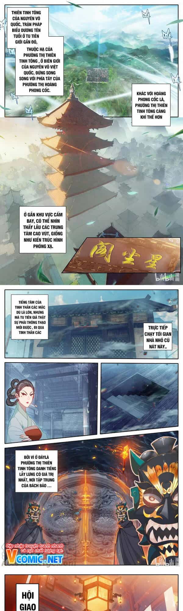 Phàm Nhân Tu Tiên - Chương 112 - ảnh 1