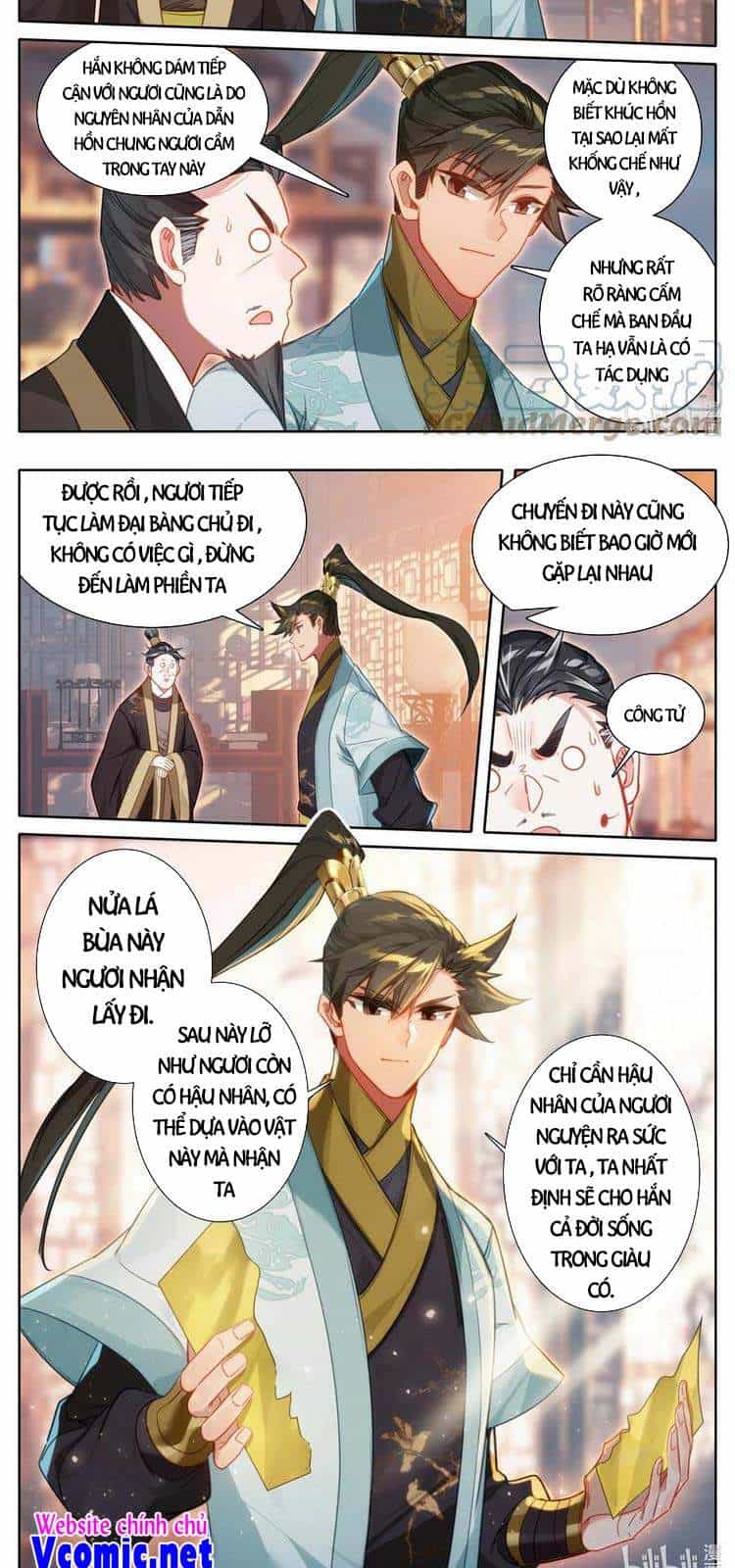 Phàm Nhân Tu Tiên - Chương 162 - ảnh 8