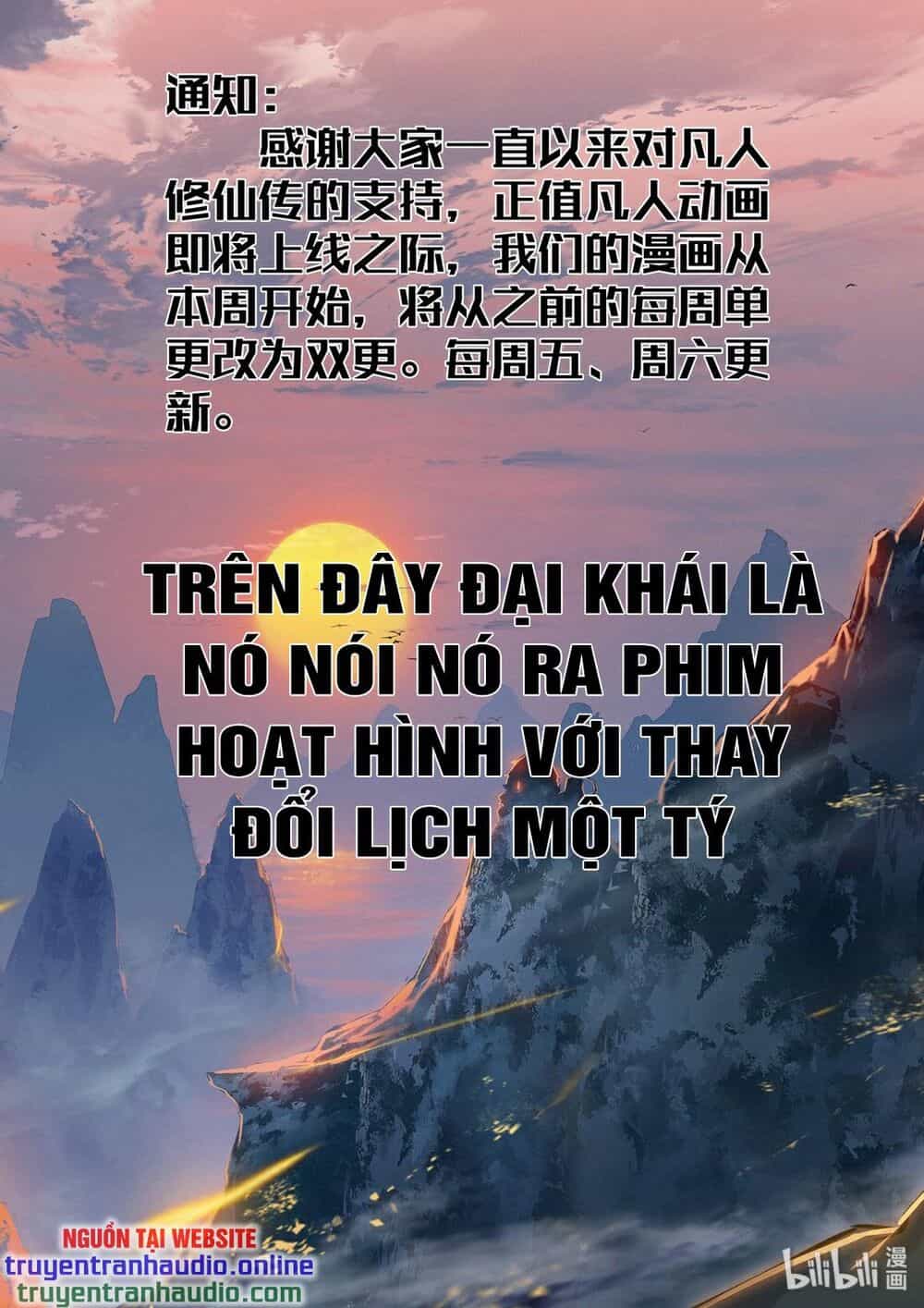 Phàm Nhân Tu Tiên - Chương 26 - ảnh 14