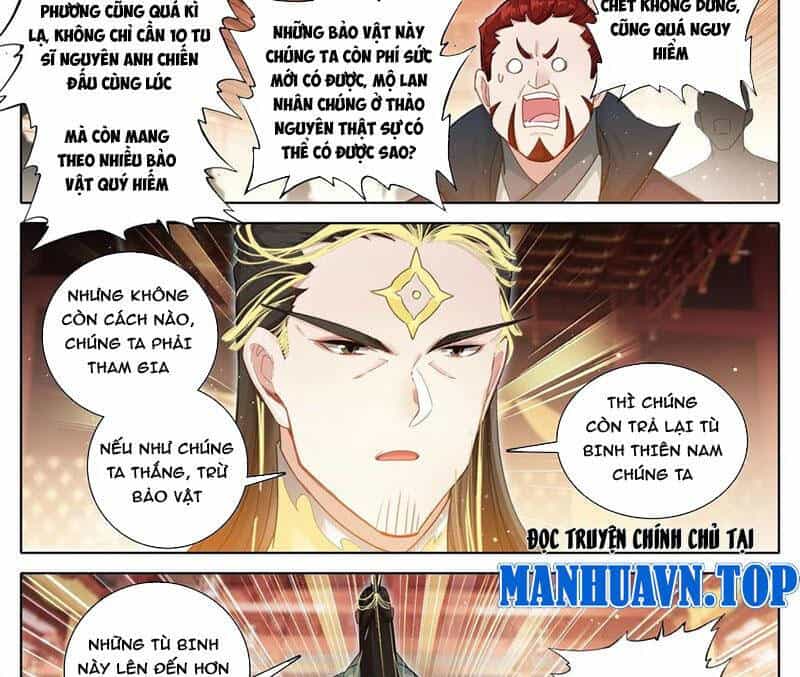 Phàm Nhân Tu Tiên - Chương 344 - ảnh 25