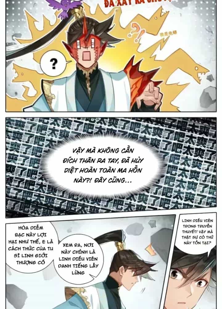 Phàm Nhân Tu Tiên - Chương 376.7 - ảnh 27