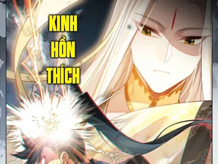 Phàm Nhân Tu Tiên - Chương 404 - ảnh 33