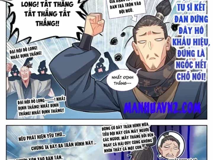 Phàm Nhân Tu Tiên - Chương 405 - ảnh 30