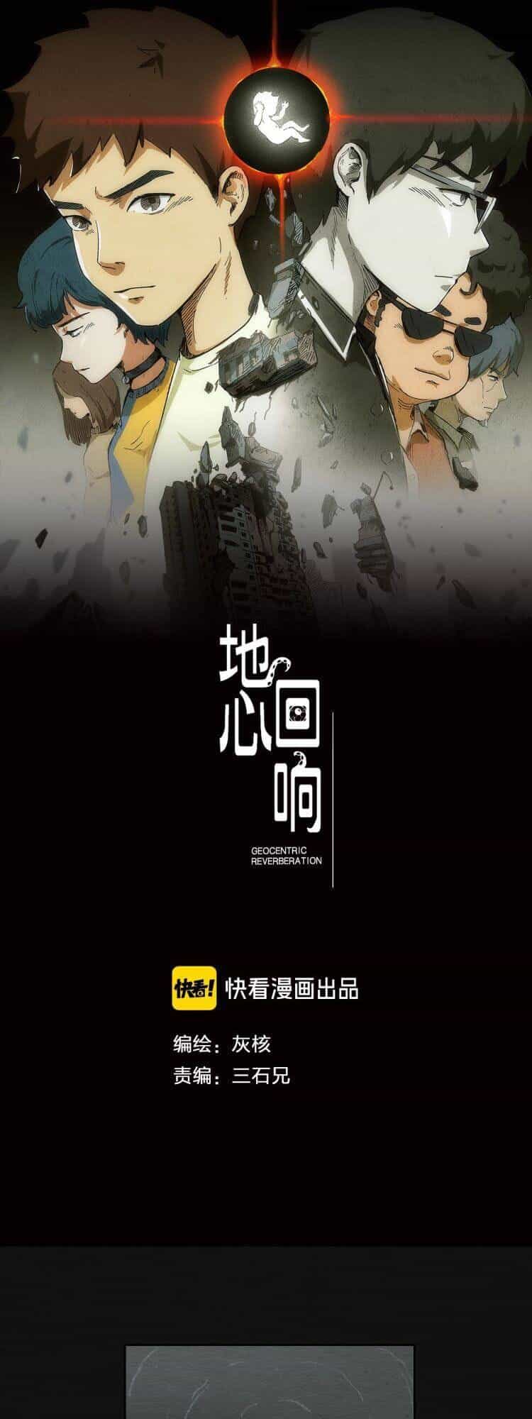 Phản Địa Tâm - Chương 3 - ảnh 1
