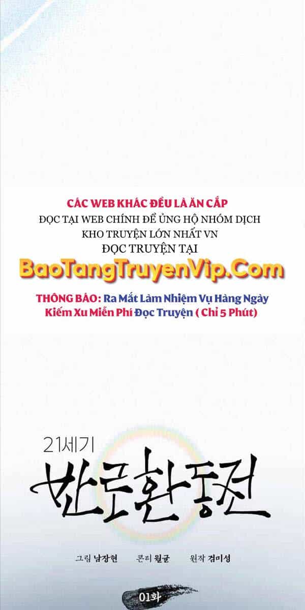 Phản Lão Hoàn Đồng Ở Thế Kỉ 21 - Chương 1 - ảnh 89