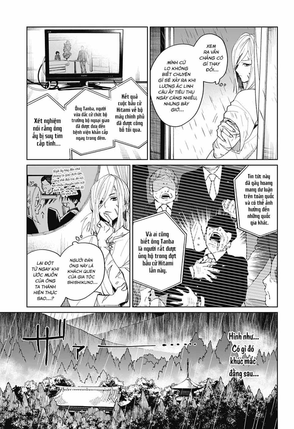 Phantom Busters - Chương 16 - ảnh 5