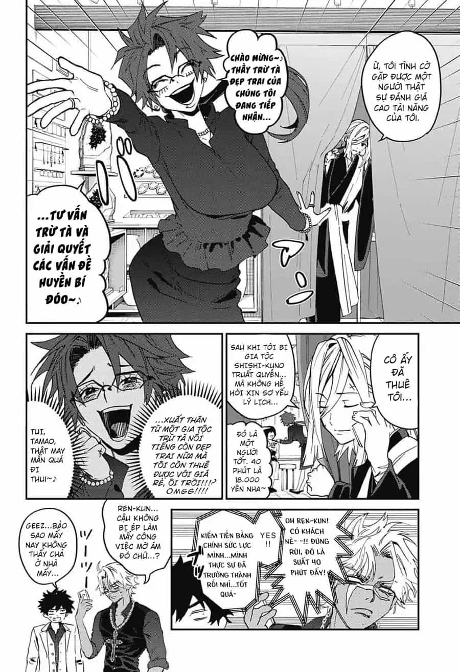 Phantom Busters - Chương 32 - ảnh 19