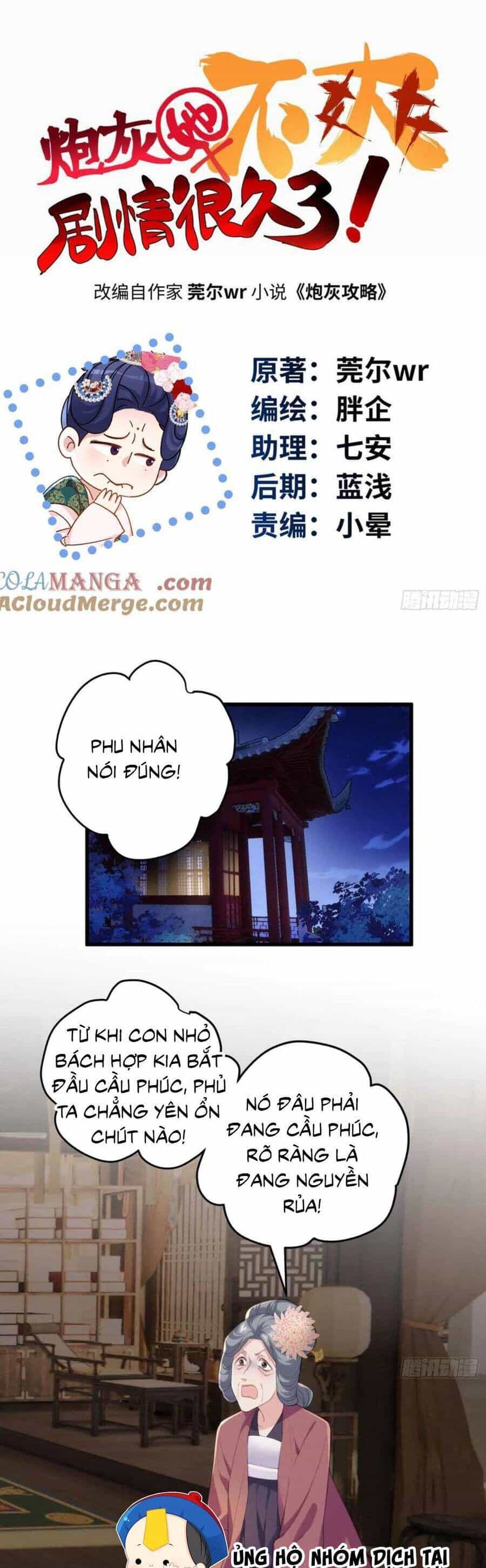 Pháo Hôi Cô Ấy Không Ưa Kịch Bản Này Lâu Rồi - Chương 101 - ảnh 3