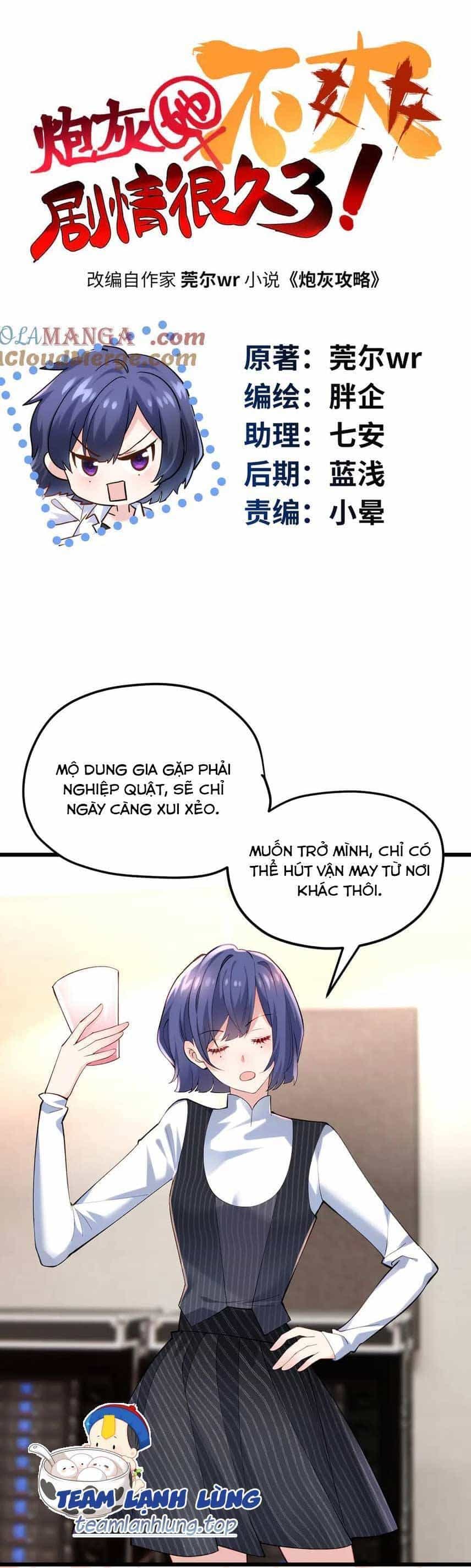 Pháo Hôi Cô Ấy Không Ưa Kịch Bản Này Lâu Rồi - Chương 56 - ảnh 1
