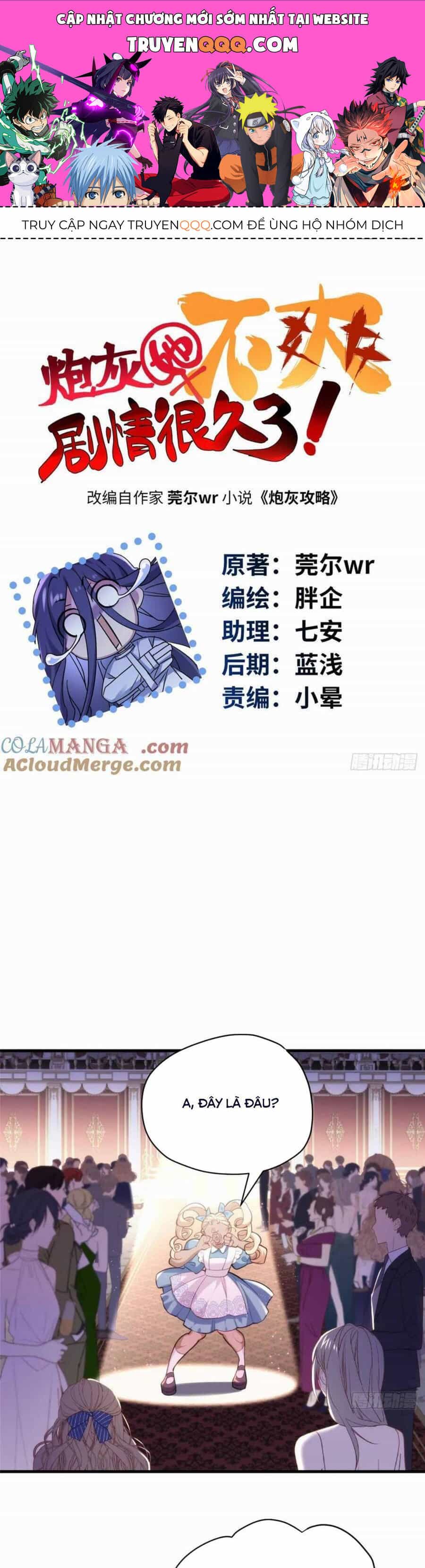 Pháo Hôi Cô Ấy Không Ưa Kịch Bản Này Lâu Rồi - Chương 74 - ảnh 1