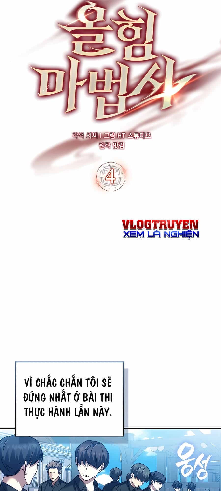 Pháp Sư Cận Chiến Mạnh Nhất - Chương 4 - ảnh 13