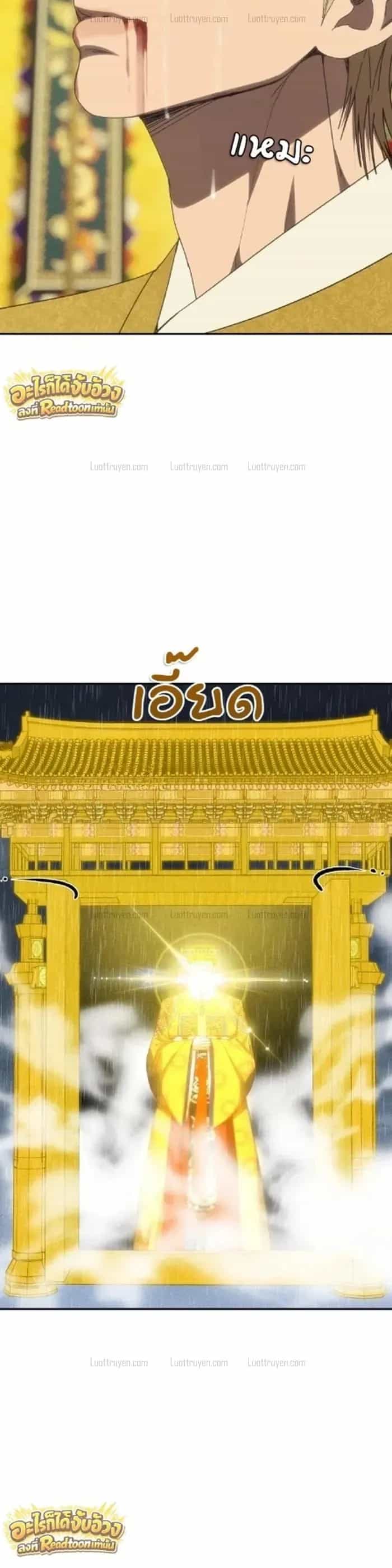 Pháp Sư Đạo Tiền - Chương 59 - ảnh 36