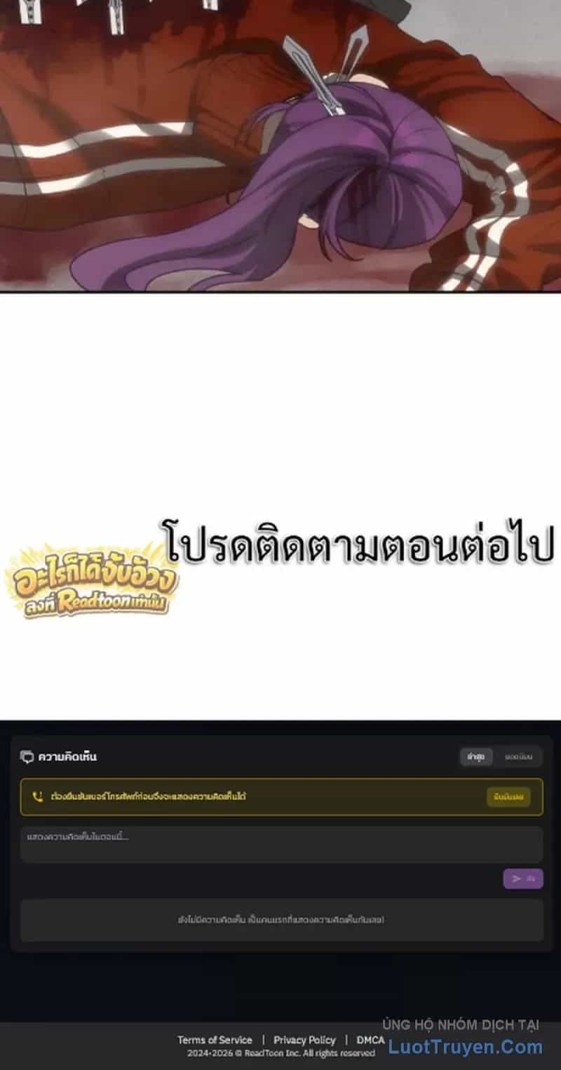 Pháp Sư Đạo Tiền - Chương 60 - ảnh 73