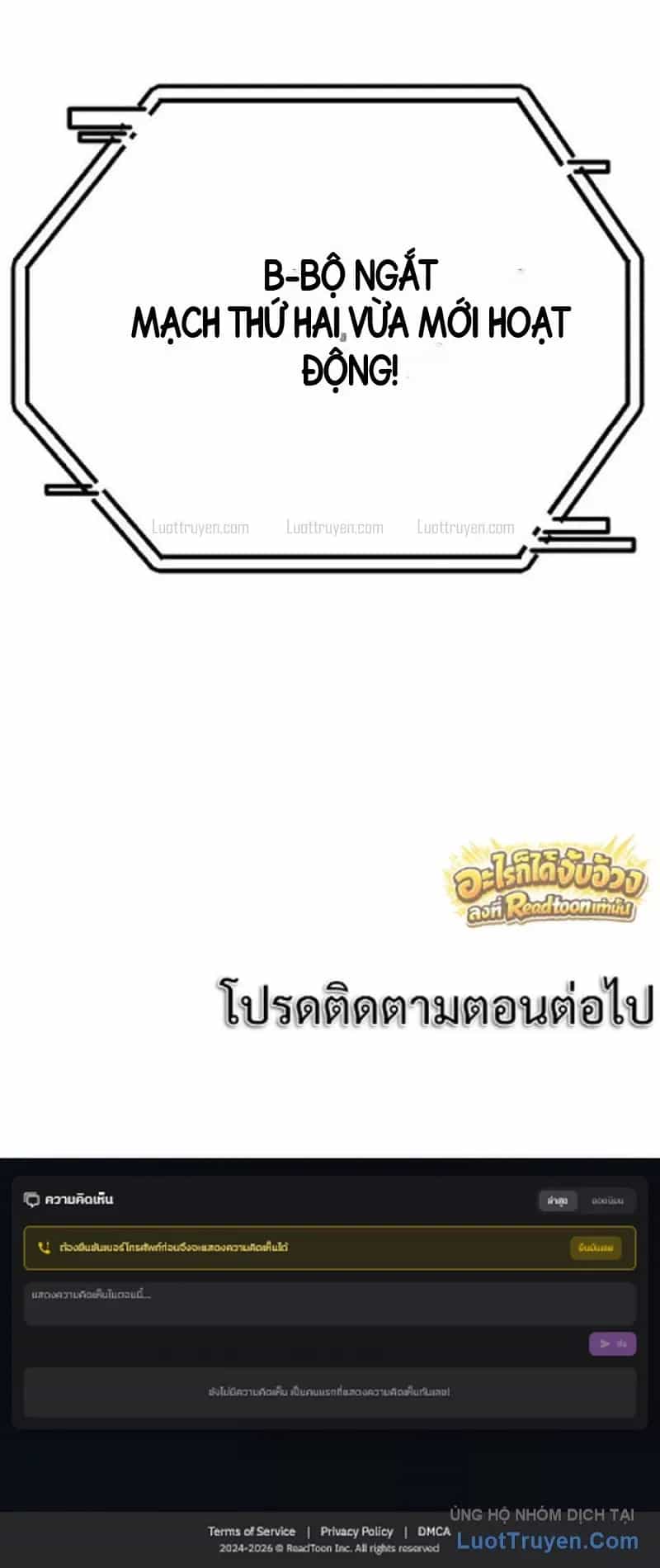 Pháp Sư Đạo Tiền - Chương 61 - ảnh 75