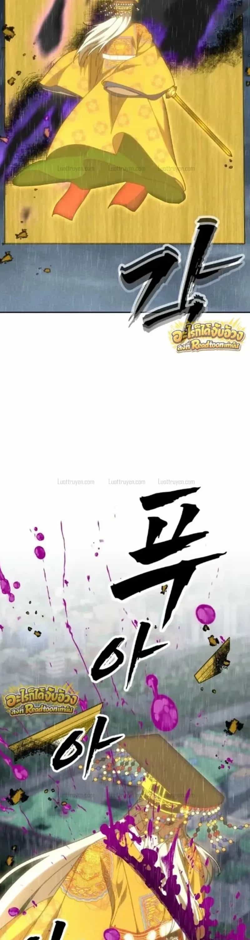 Pháp Sư Đạo Tiền - Chương 62 - ảnh 26