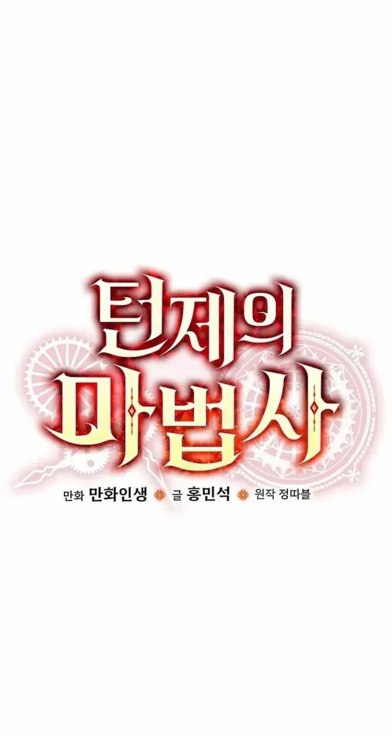 Pháp Sư Hệ Theo Lượt - Chương 47 - ảnh 9