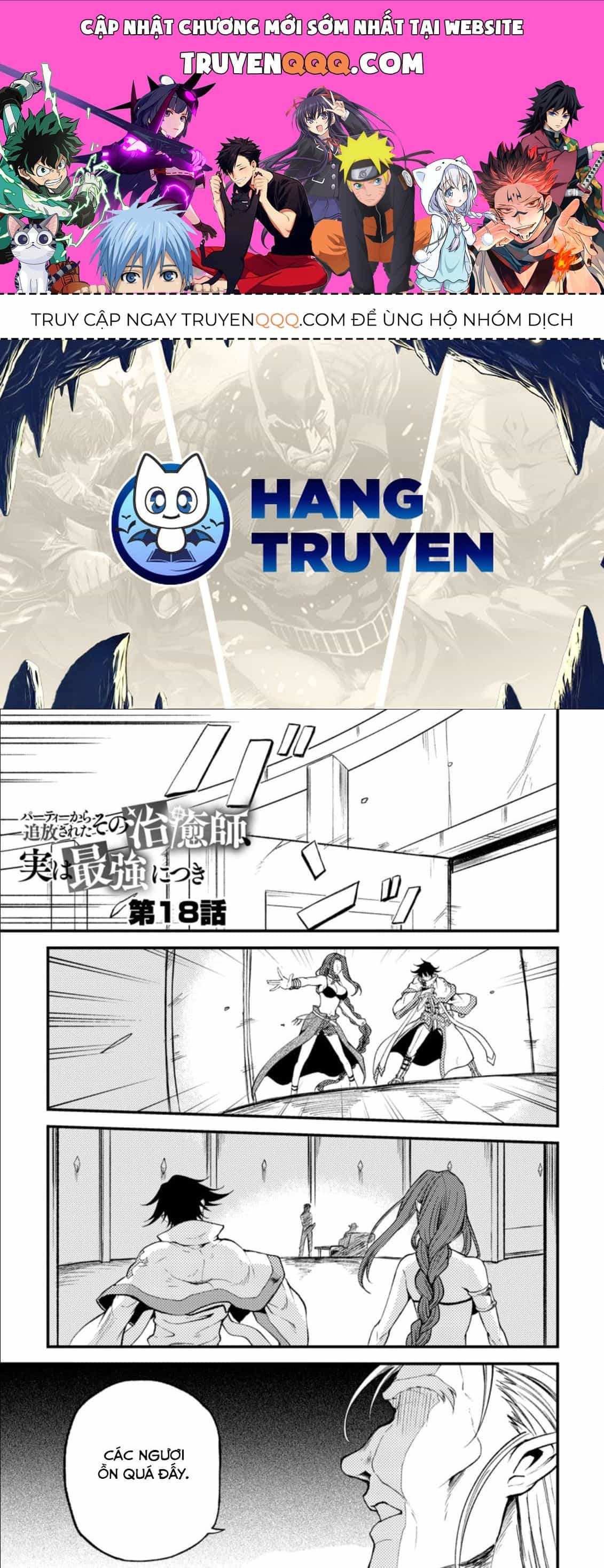 Pháp Sư Hồi Phục Bị Đuổi Khỏi Tổ Đội Hóa Ra Là Mạnh Nhất - Chương 18.1 - ảnh 1