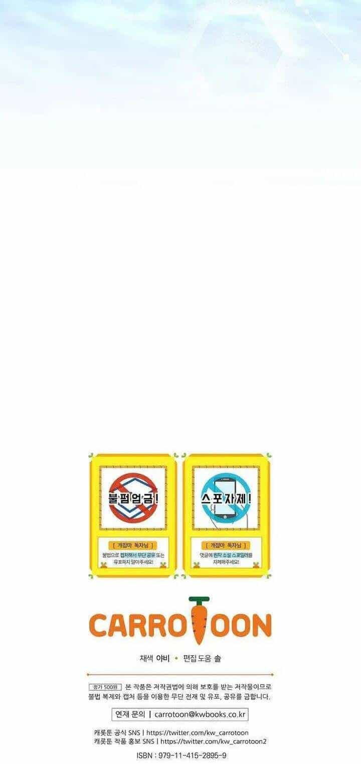 Pháp Sư Thiên Tài Thấu Triệt Khái Niệm - Chương 53 - ảnh 78