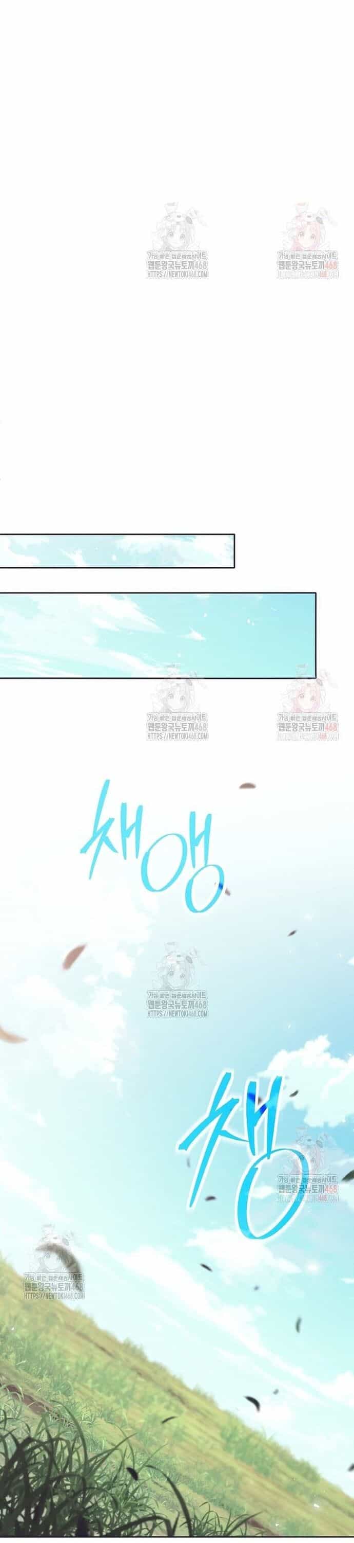Phệ Kiếm - Chương 32 - ảnh 23