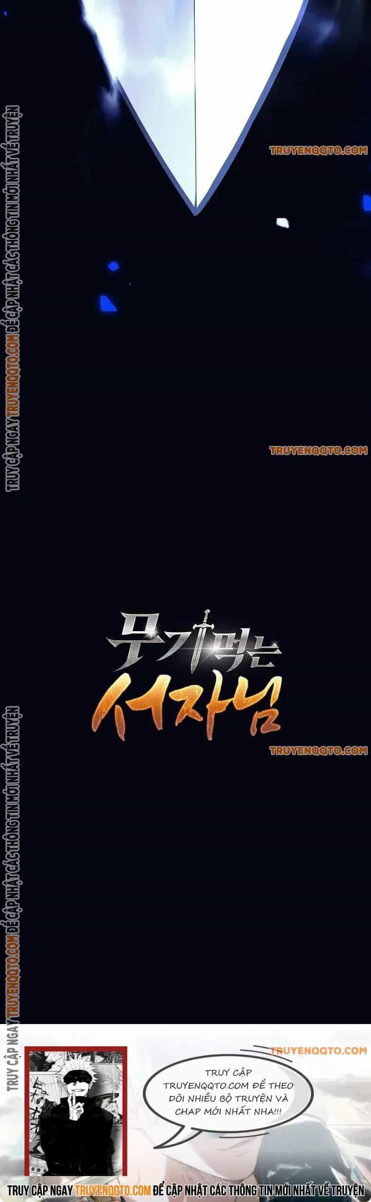 Phệ Kiếm - Chương 5 - ảnh 26