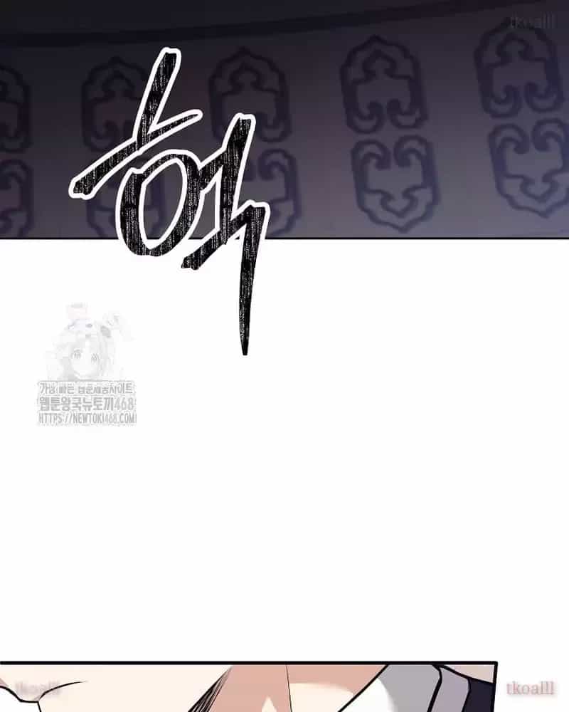 Phệ Kiếm - Chương 43 - ảnh 78