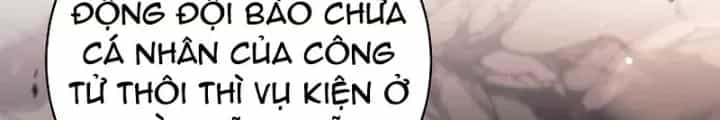 Phệ Kiếm - Chương 55 - ảnh 32