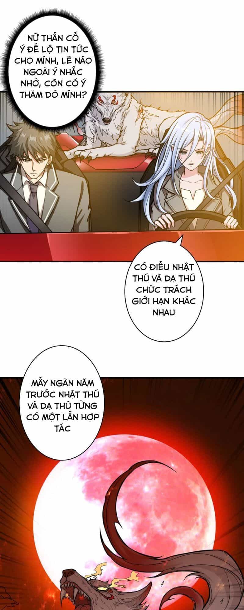 Phệ Thần Kỷ - Chương 51 - ảnh 1