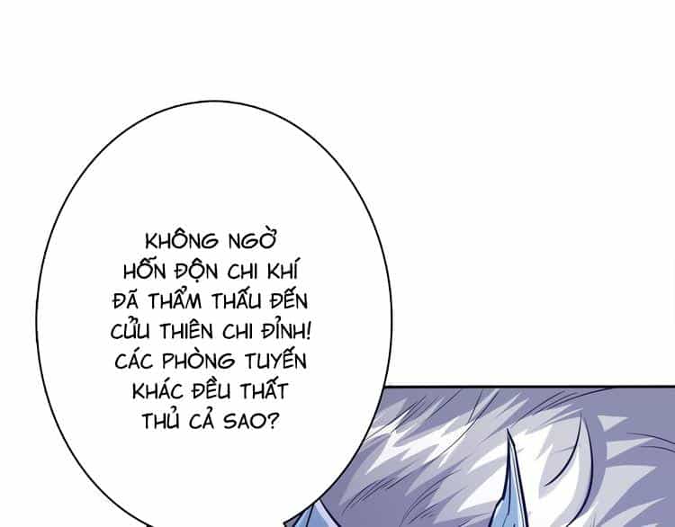 Phệ Thần Kỷ - Chương 1 - ảnh 54