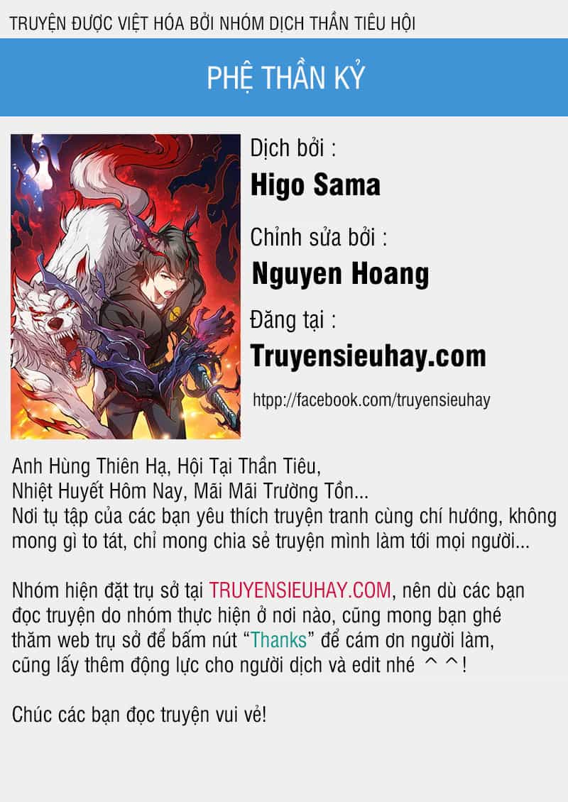 Phệ Thần Kỷ - Chương 2 - ảnh 1