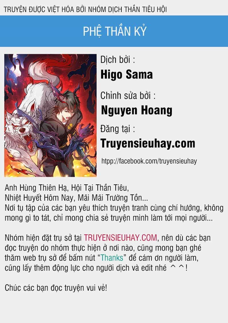Phệ Thần Kỷ - Chương 17 - ảnh 1