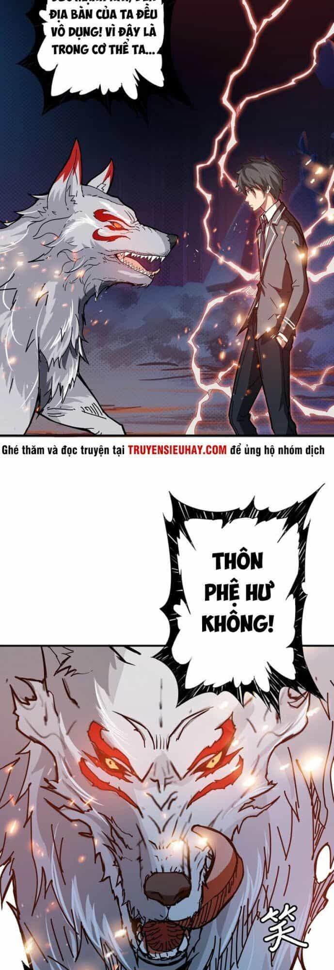 Phệ Thần Kỷ - Chương 26 - ảnh 13
