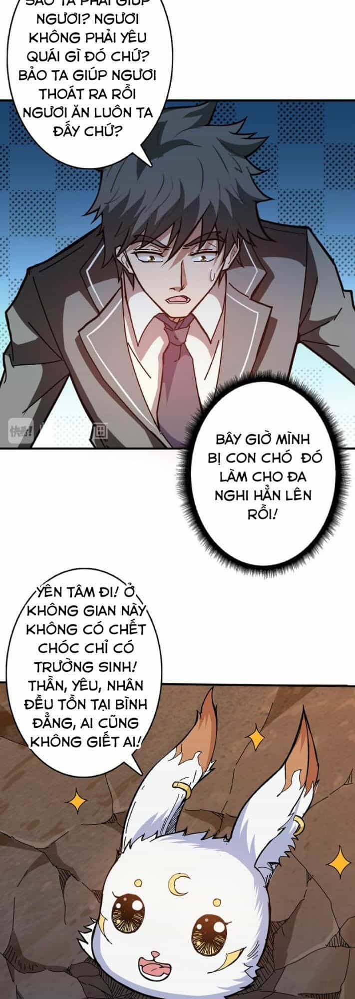 Phệ Thần Kỷ - Chương 27 - ảnh 8