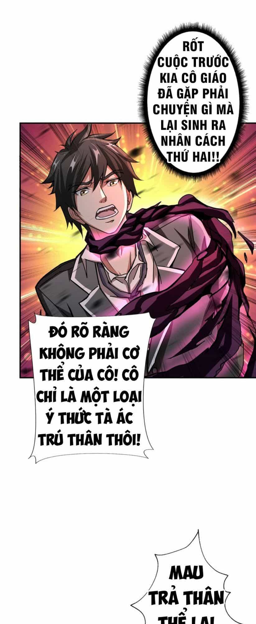 Phệ Thần Kỷ - Chương 41 - ảnh 6
