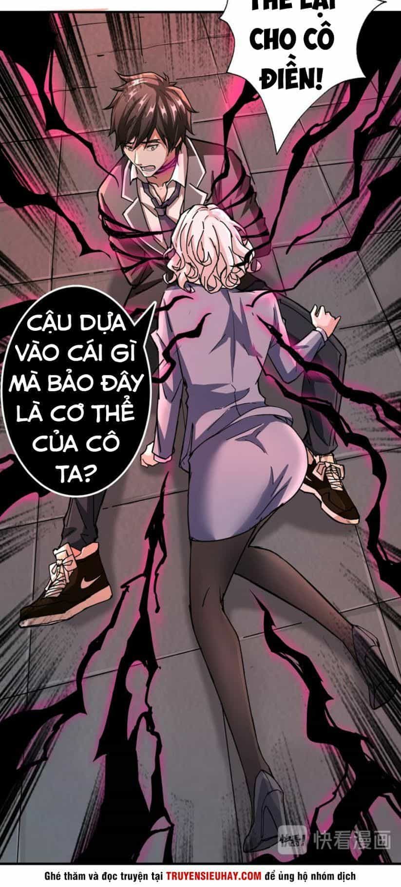 Phệ Thần Kỷ - Chương 41 - ảnh 7