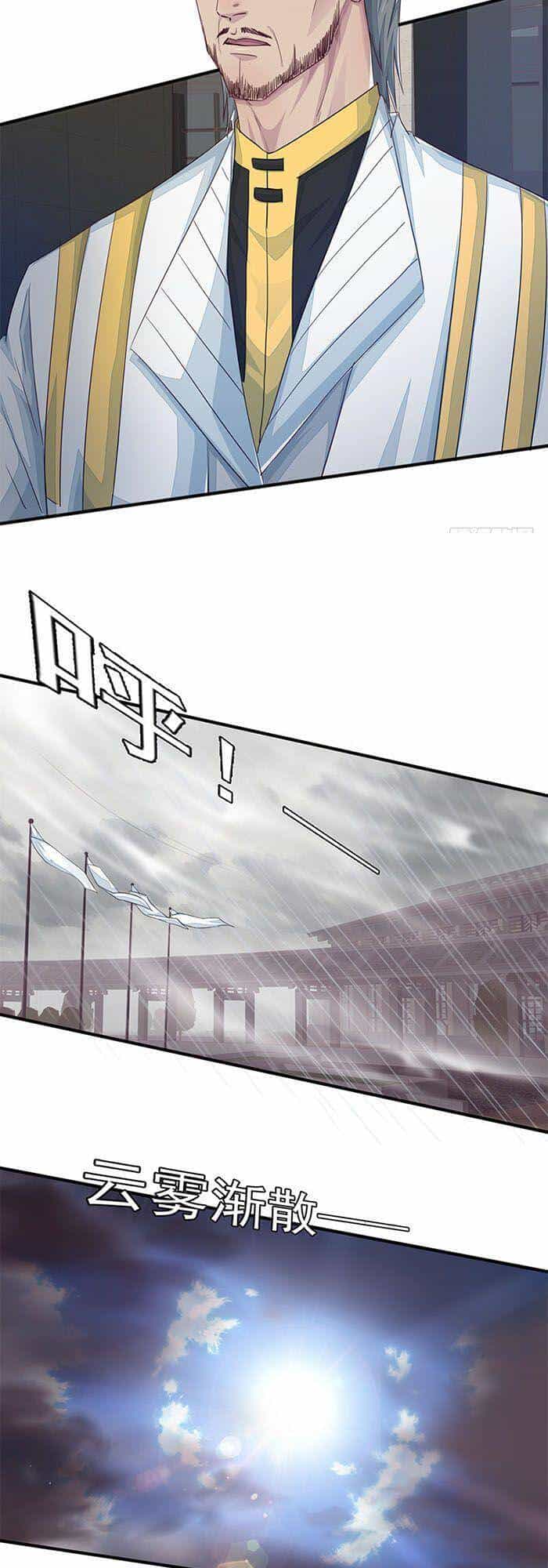 Phiên Thân - Chương 9 - ảnh 4