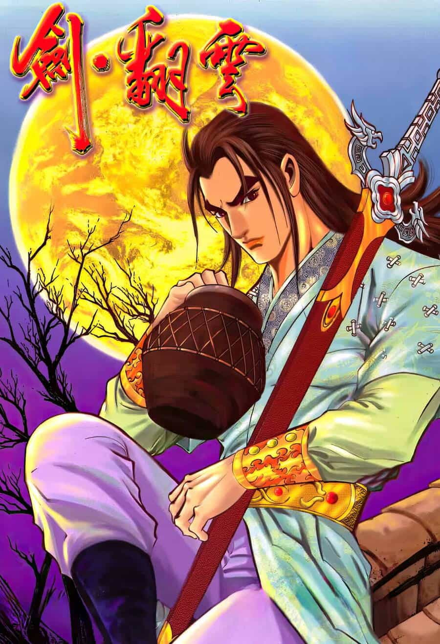 Phiên Vân Phúc Vũ Ii - Chương 178 - ảnh 1