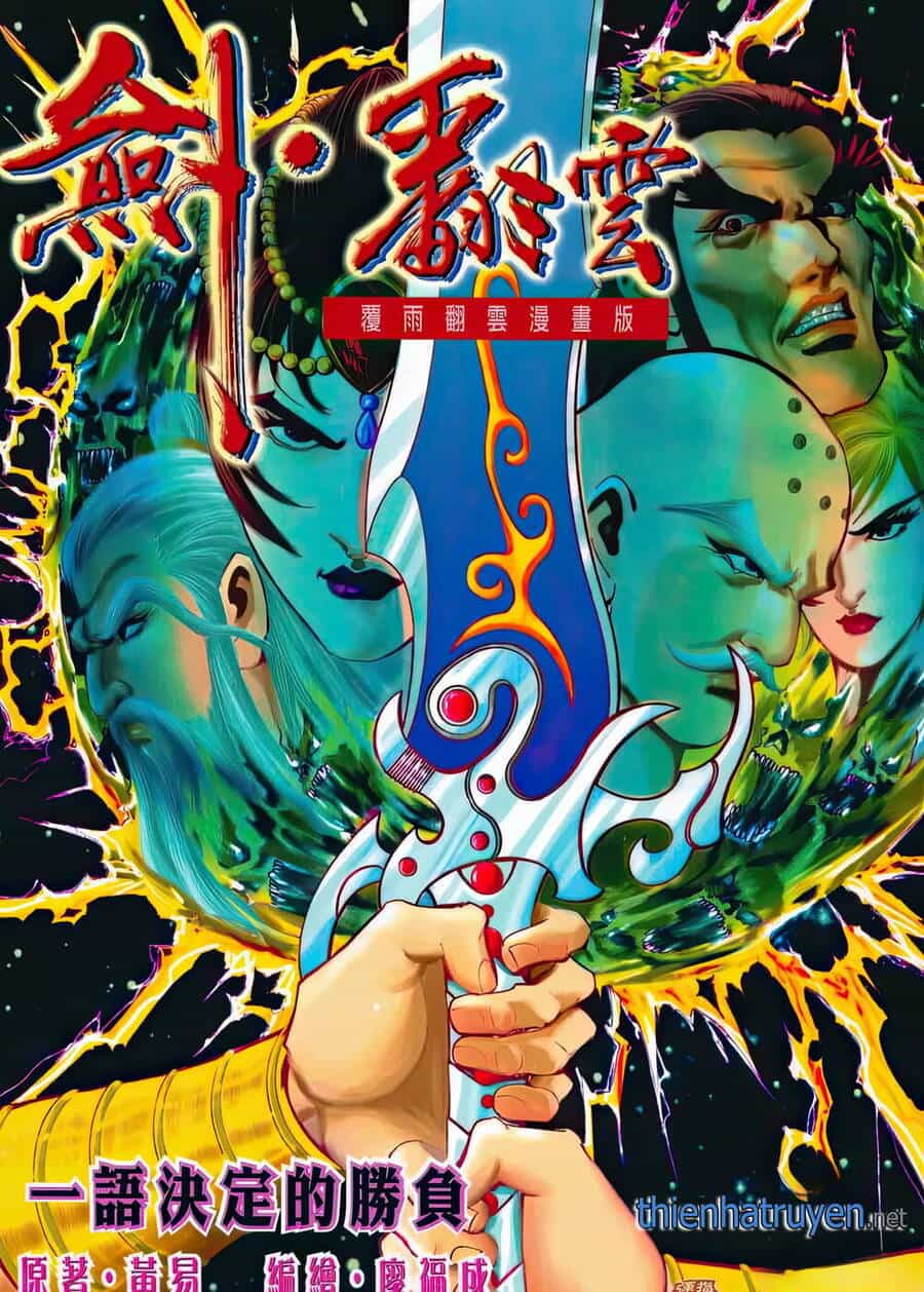 Phiên Vân Phúc Vũ Ii - Chương 218 - ảnh 1