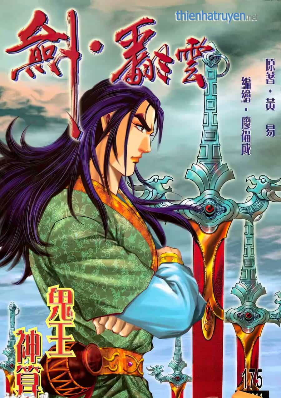 Phiên Vân Phúc Vũ Ii - Chương 221 - ảnh 1